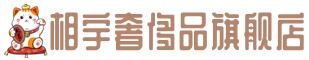 汉中奢侈品回收:名包,名表,包包,手表,首饰,汉中回收奢侈品