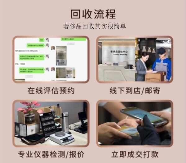 汉中回收奢侈品价格