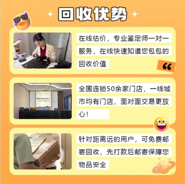 汉中回收奢侈品价格